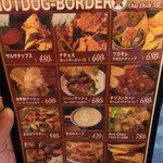 ボーダー - メニュー。