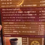 ボーダー - メニュー。