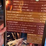 ボーダー - メニュー。