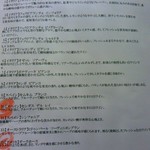 イタリアン魚酒場 アルバータ 難波店 - ワインのメニュー