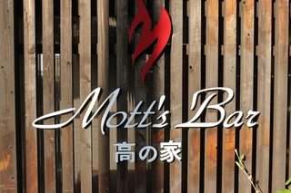 Mottsu Bata Kanoya - 