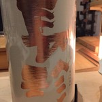 鮨 心白 - 長珍があるなんて嬉しいなぁ　なかなか出会えないお酒です