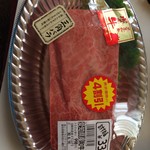 Nyu Raifu Fuji - 上部よりも側面のサシに惚れて、此の肉を選びました。