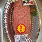 ニューライフフジ - 知人に買っていった、九州王のザブトンです。
            一般的には美味しそうだから…。
