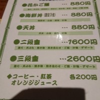 山のしずく旬菜家 - 