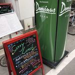 ワインレストラン ドミナス - 看板