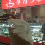 タカラブネ - ソフトクリーム