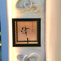 神楽坂 夢二 - 
