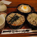 Tsudura Soba - 