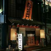 鳥ばか一代 - 外観