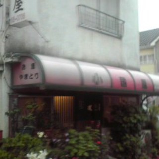 松戸市栄町でおすすめの美味しい居酒屋をご紹介 食べログ