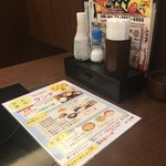 オール 299円 雅 - 