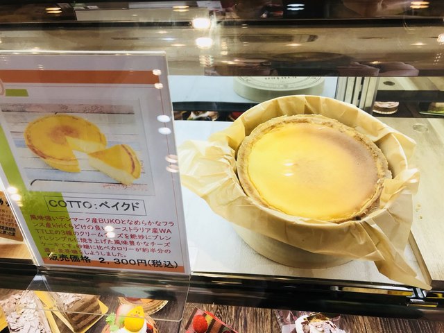 パティスリー ナトゥーラ Patisserie Natura 大阪上本町 ケーキ 食べログ