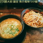 拉麺ノスゝメ 諭吉 - 