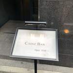 カディス バー - 