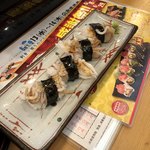 Sushi zammai - 