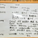 有限会社桝屋酒店   - 