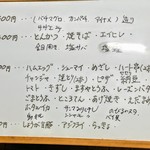 有限会社桝屋酒店   - 