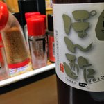 有限会社桝屋酒店   - 