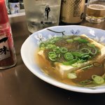 有限会社桝屋酒店   - 