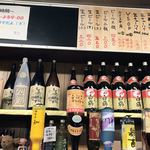 有限会社桝屋酒店   - 