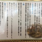 らぁ麺やまぐち - 新しい鷄そば