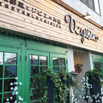 軽井沢ベジビエ - 