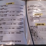 十兵衛 - 