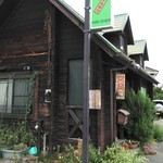 十兵衛 - 