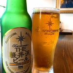 Karuizawa Bejibie