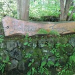 エルミタージュ ドゥ タムラ - 