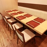 九段 おおつか - 