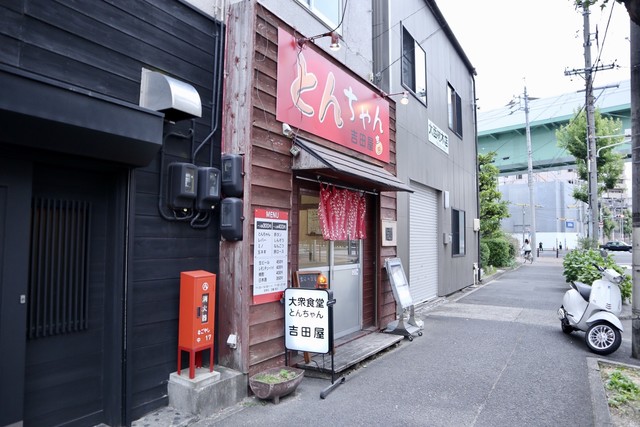 吉田屋 東別院 和食 その他 食べログ