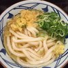 丸亀製麺 大阪駅前第4ビル店