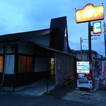 寿製麺 よしかわ - 