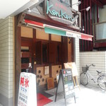 Izakaya Shokudou Kenken - 外観