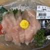 活魚 黒門 高島屋店