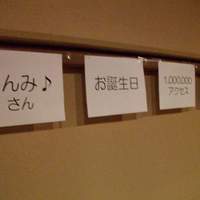 旬菜 甘の井 - 