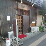 昔ばなし - じえいたい正門前通り、E宮城野小すぎ直ぐ！！
