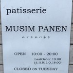 ムッシムパネン - 