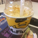 マクドナルド - 