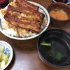 御食事処 スズキ