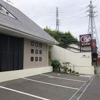 日本料理 TOBIUME - 