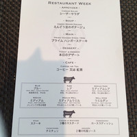 BLT STEAK GINZA - 