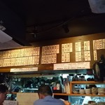 Oosaka Ryouri Kawachino Sakaba - 店内