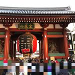 Asakusa Unatetsu - 