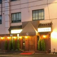 ステーキハウス キッチンリボン - 