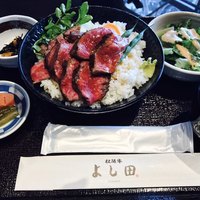 松阪牛 よし田 - 