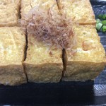 鯉幟 - 出来立て厚揚げ