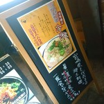 創作お茶漬け専門店 だよね。 - 